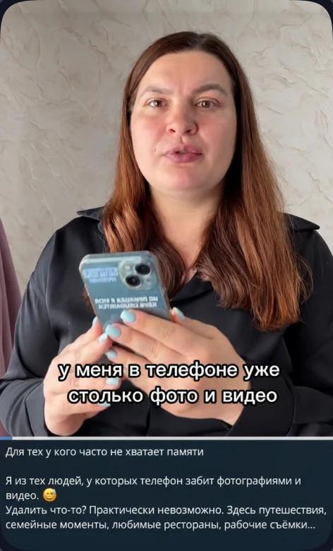 Блогер рассказывает о дополнительной памяти для фото и видео в «Улучшайзере»