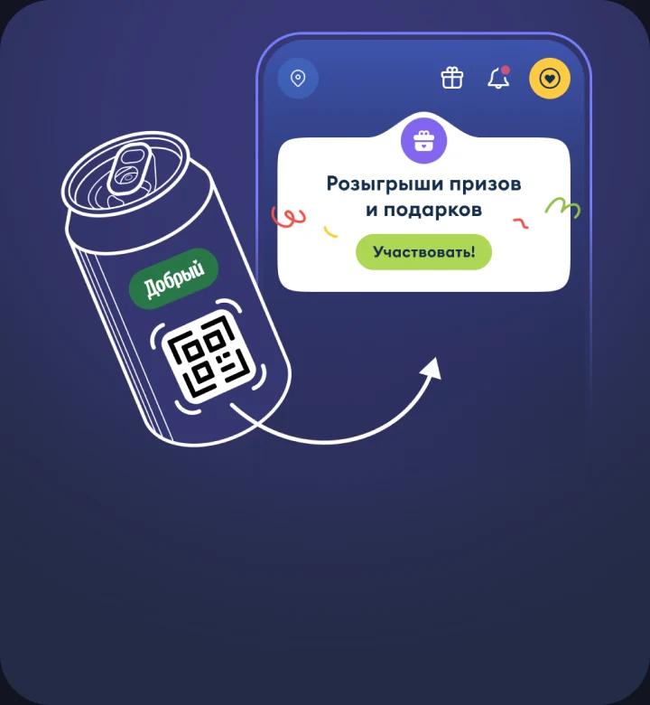 Добрый Винбокс