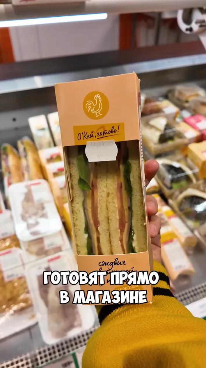 Фуд-блогер Макс Брандт в отделе кулинарии «О’КЕЙ»