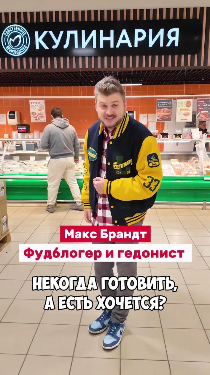Сэндвич линейки «О’КЕЙ Готово» на витрине магазина